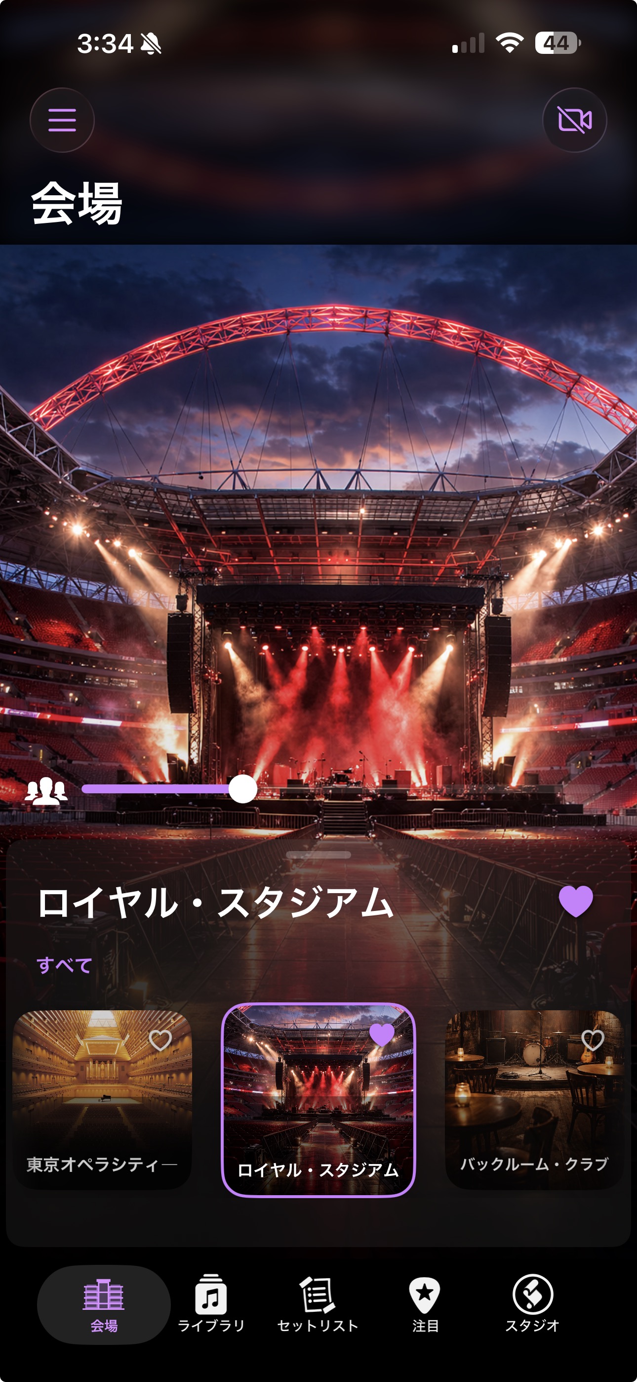 アプリのスクリーンショット