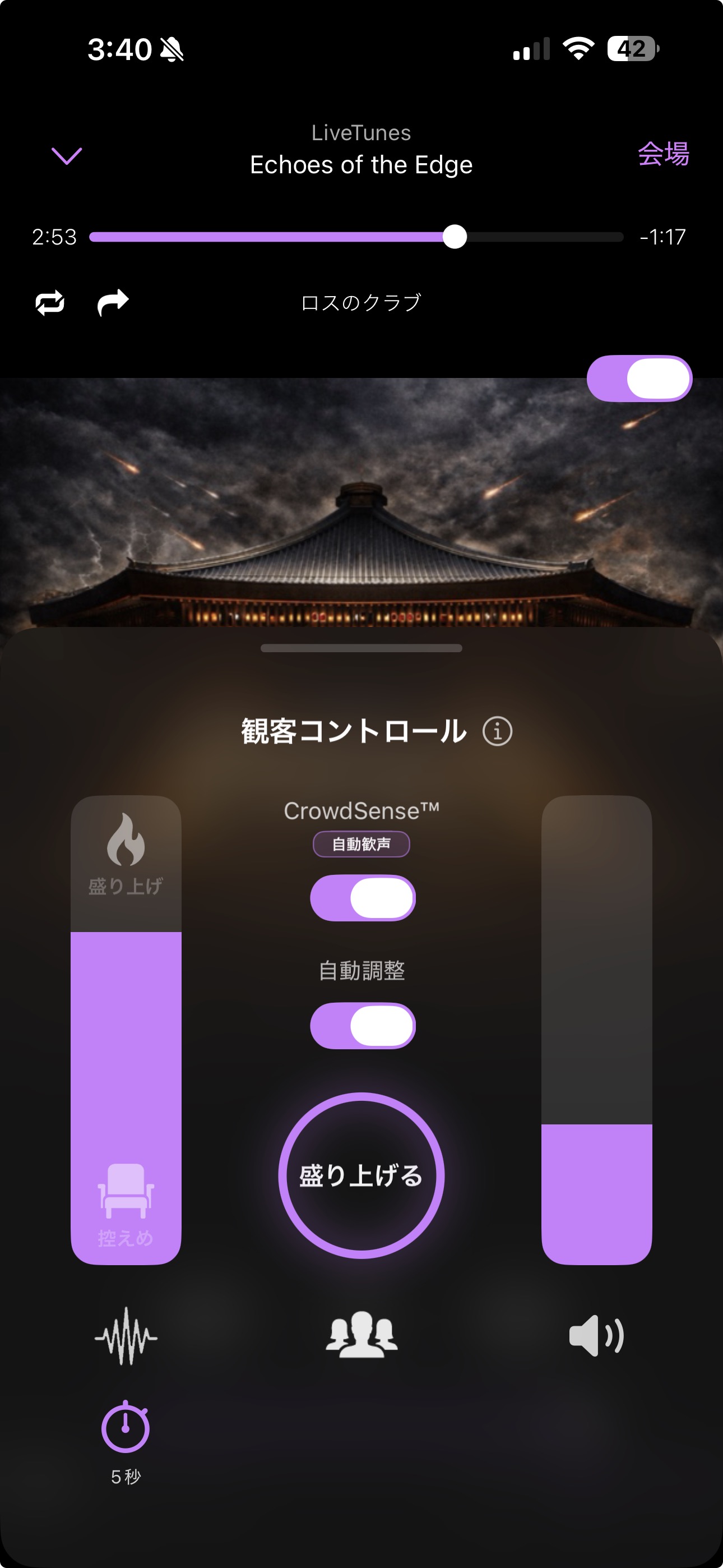 アプリのスクリーンショット