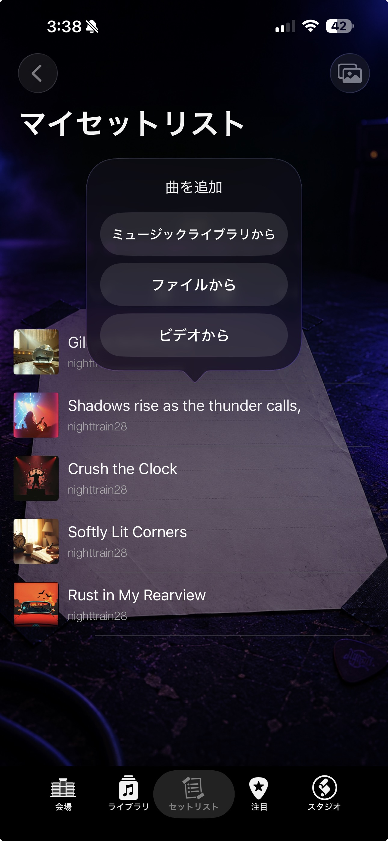 アプリのスクリーンショット
