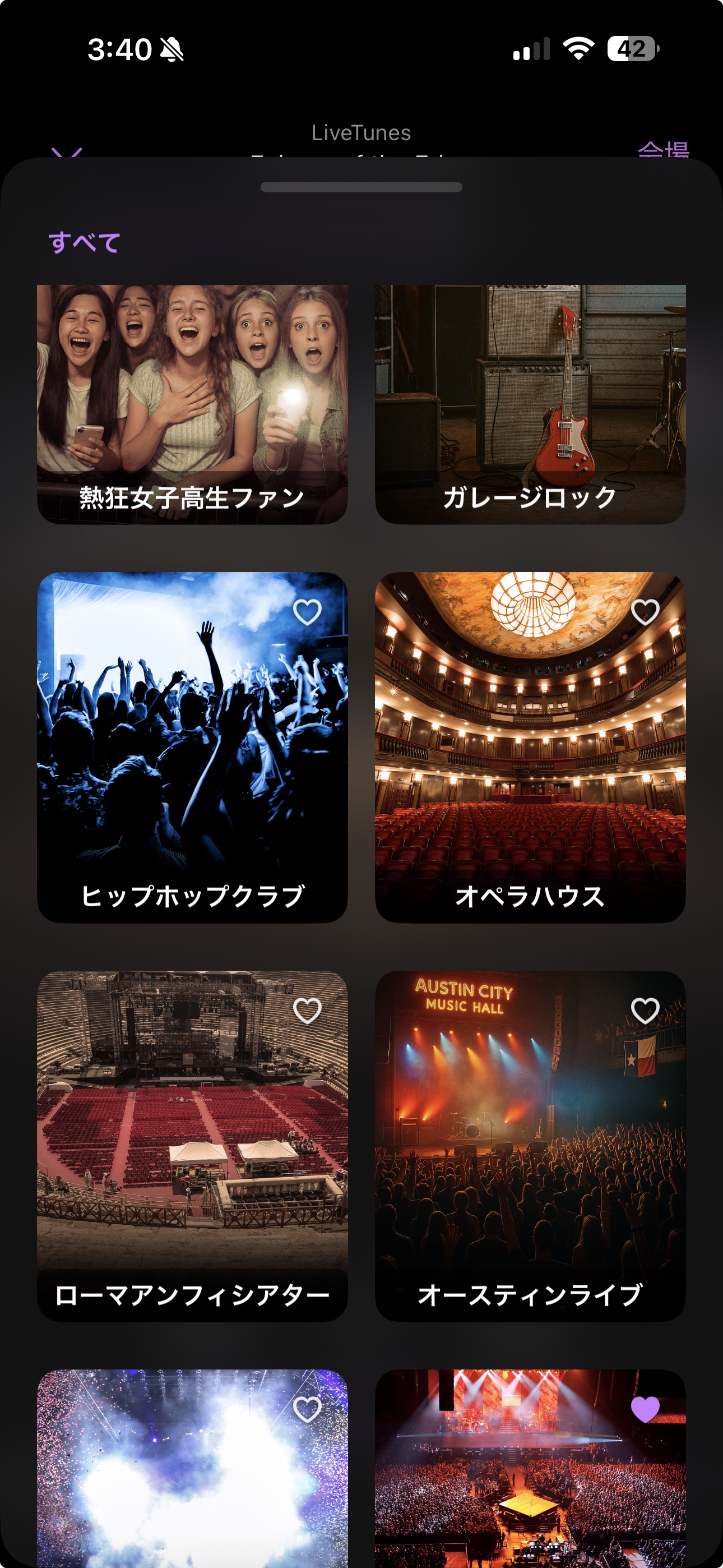 アプリのスクリーンショット
