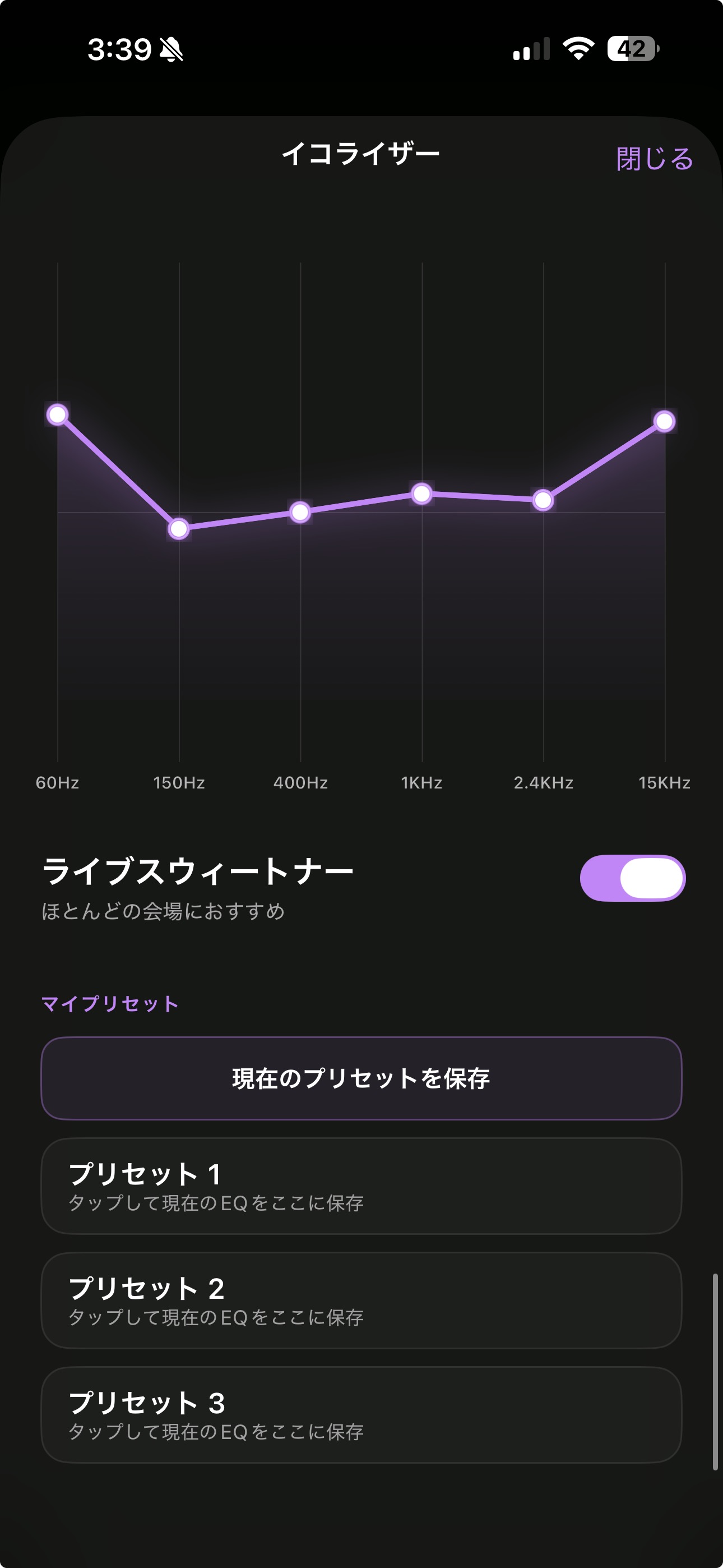 アプリのスクリーンショット